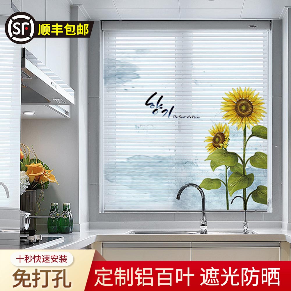 百叶窗帘3d打印logo广告免打孔