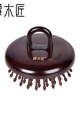 谭木匠正品按摩梳HSZ指环尖齿护发经络梳天然木梳红木礼盒包装