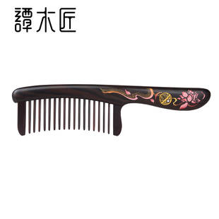 谭木匠镶齿梳相见欢天然木梳子女士长发按摩头皮经络情人节礼物
