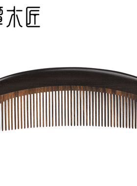 谭木匠正品合木梳CGB0509天然木梳子女士专用长发家用蓬松按摩梳