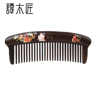 谭木匠新品镶齿梳五福临门天然木梳子女士长发专用经络按摩梳