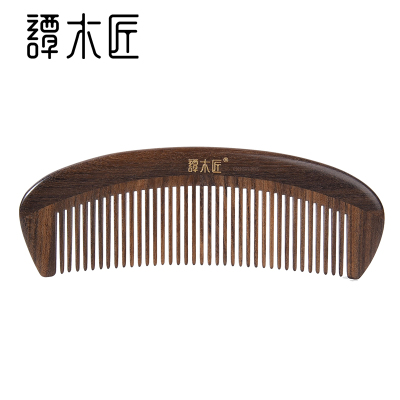 谭木匠正品天然按摩木梳合木梳CGB0505个人清礼品梳送亲友长辈