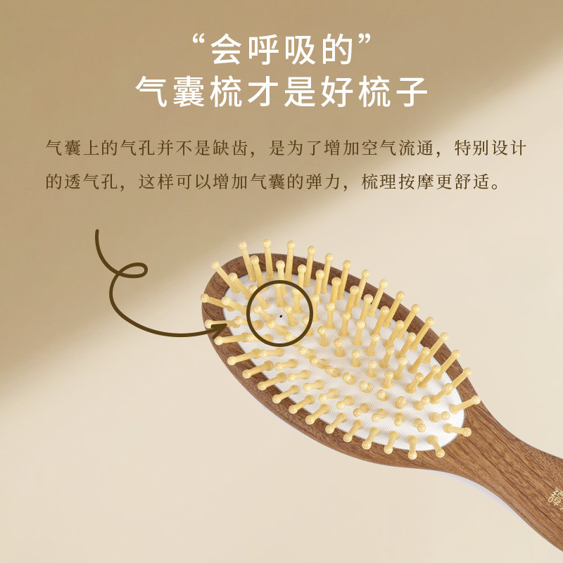 谭木匠正品护发梳大橘大利天然气囊按摩女士长发头皮经络气垫梳