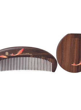 谭木匠正品木梳木镜礼盒套装幸福有余一 清洁护理创意礼品梳