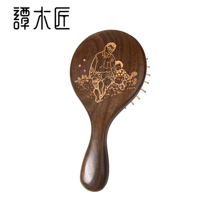 谭木匠&利志达IP合作款护发梳同伴按摩梳头皮护理送女友礼物