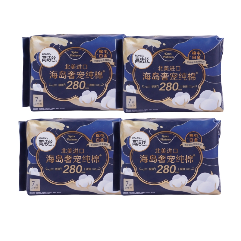 高洁丝海岛奢宠纯棉卫生巾超薄日用夜用姨妈巾透气护翼轻薄280MM