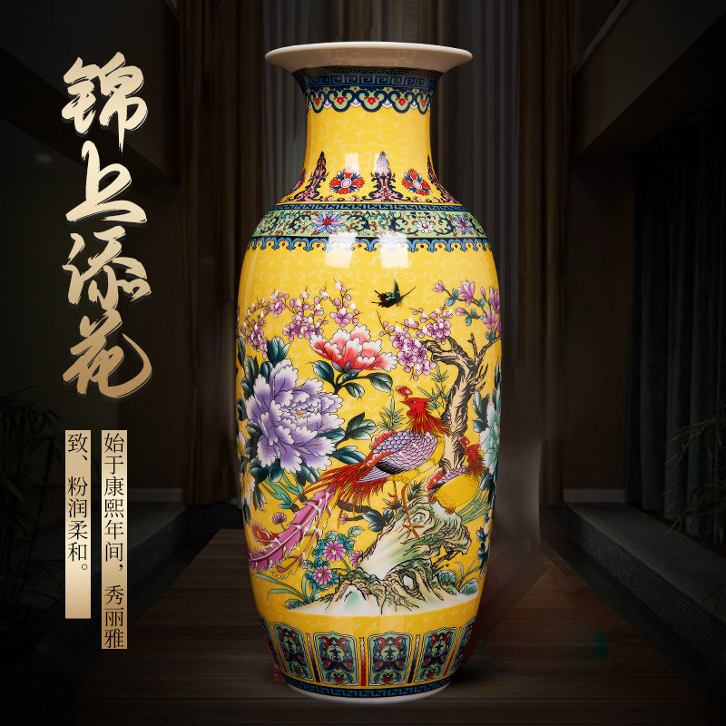 景德镇陶瓷器珐琅彩锦上添花花瓶家庭客厅博古架办公室装饰品摆件