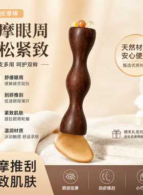 【升级款二合一】朱雀三啄小莲蓬拨筋棒檀木脸部按摩梳点穴棒复古