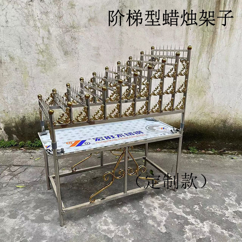 不锈钢插蜡烛座多层阶梯烛台304