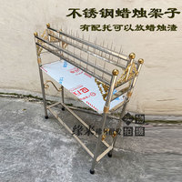 佛堂寺庙户外蜡烛架子带针烛台插蜡烛座不锈钢香烛座配托盘定制款