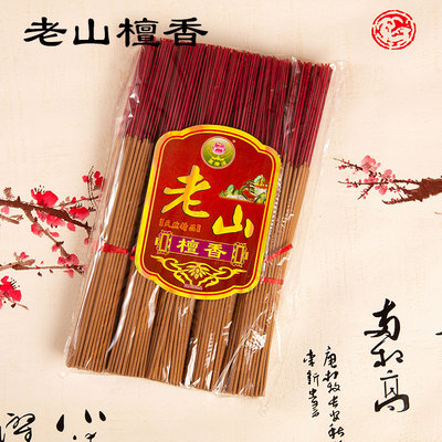 檀香家用供佛竹签香佛具用品供奉