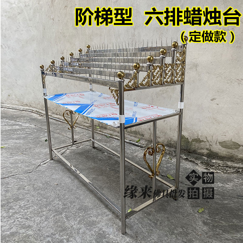 不锈钢蜡烛架子管大粗插蜡烛底座