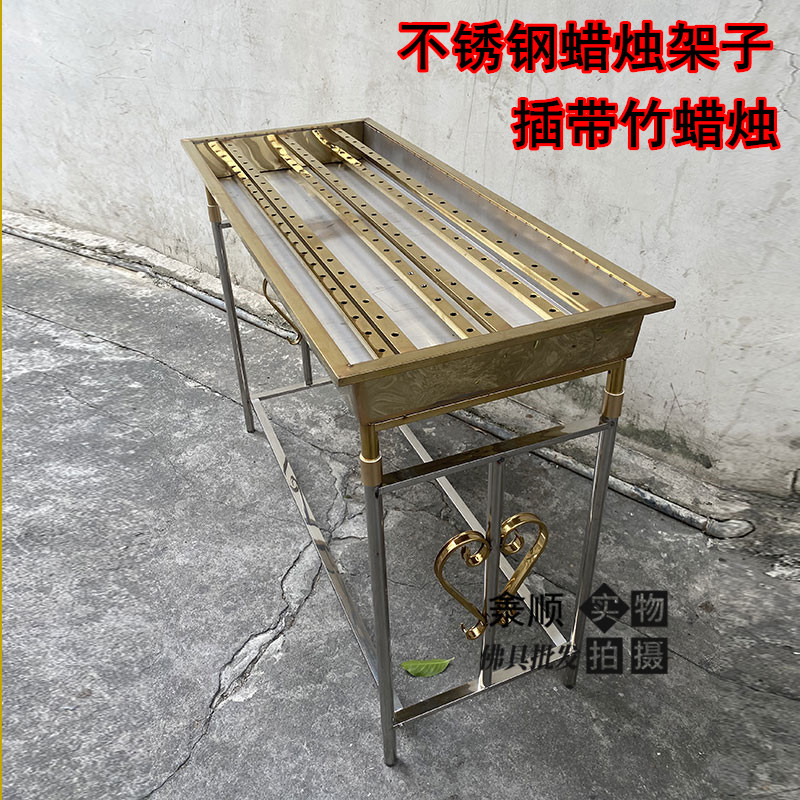 金色蜡烛槽供佛插腊竹架子室内用