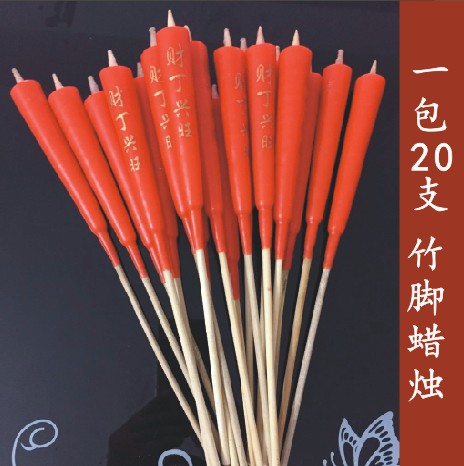 供佛点火烧香红蜡烛竹插红蜡烛家用供奉财神寺庙佛堂佛具用品包邮