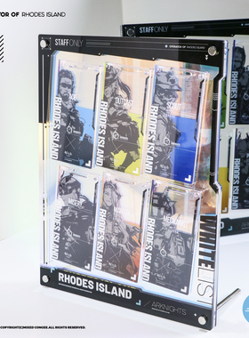 预售/谷物粥 明日方舟白名单Vol.1&2精英干员通行证谷美保护壳