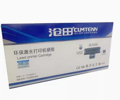 沧田硒鼓一体颜色深耗材实惠