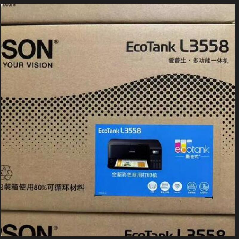 EPSON爱普生L3556 L3558彩色喷墨 多功能打印一体机 无线WIFI打印