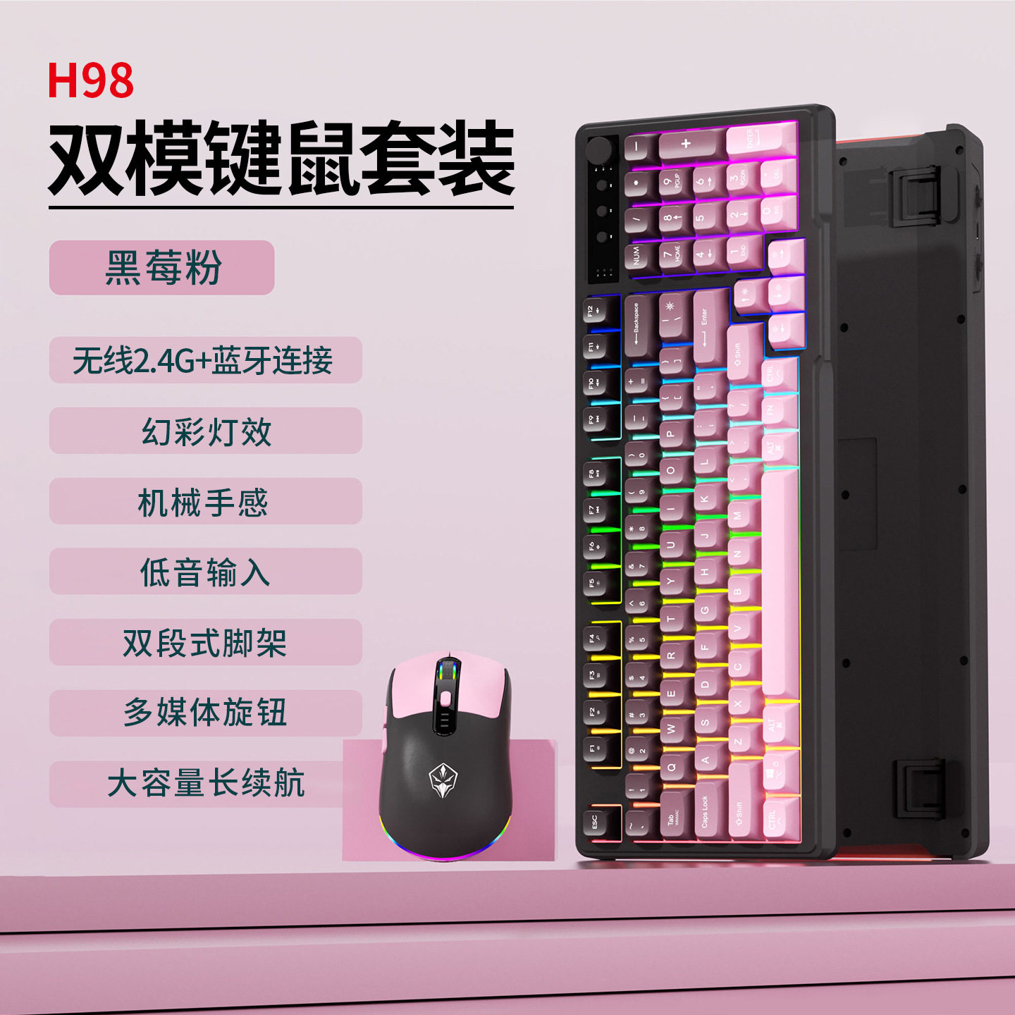 适用联想拯救者Y700无线蓝牙键盘鼠标套装笔记本平板电脑游戏办公