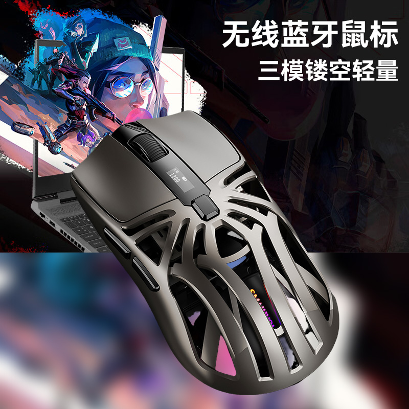 机械革命极光X/蛟龙适用笔记本无线蓝牙鼠标游戏电竞办公镂空轻量