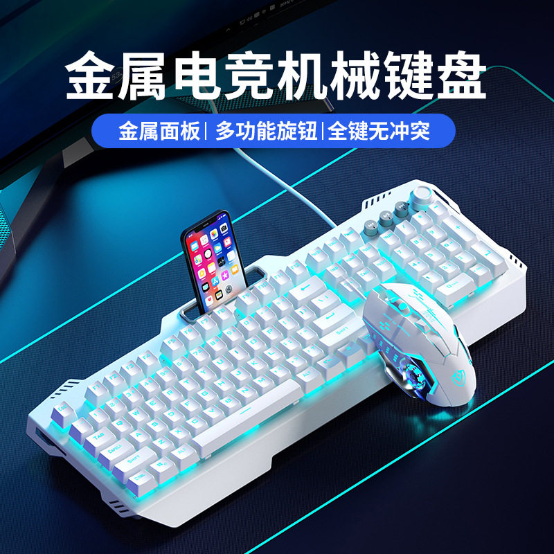 适用华硕天选6/5/4pro笔记本电脑有线键盘鼠标套装青茶轴游戏电竞