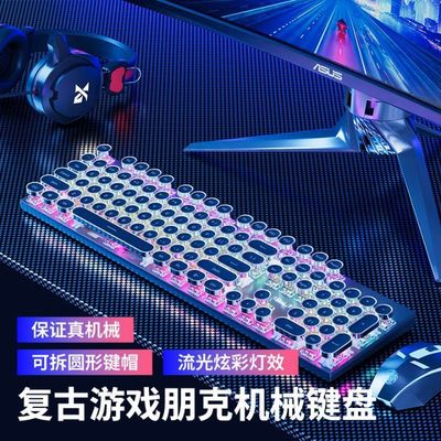 华硕天选6/5pro笔记本电脑适用无线蓝牙机械键盘鼠标耳机套装电竞