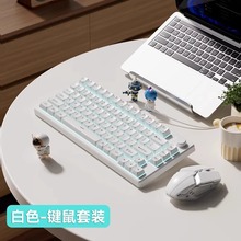 适用华硕破晓/天选6pro/无畏16笔记本有线无线键盘鼠标套办公游戏