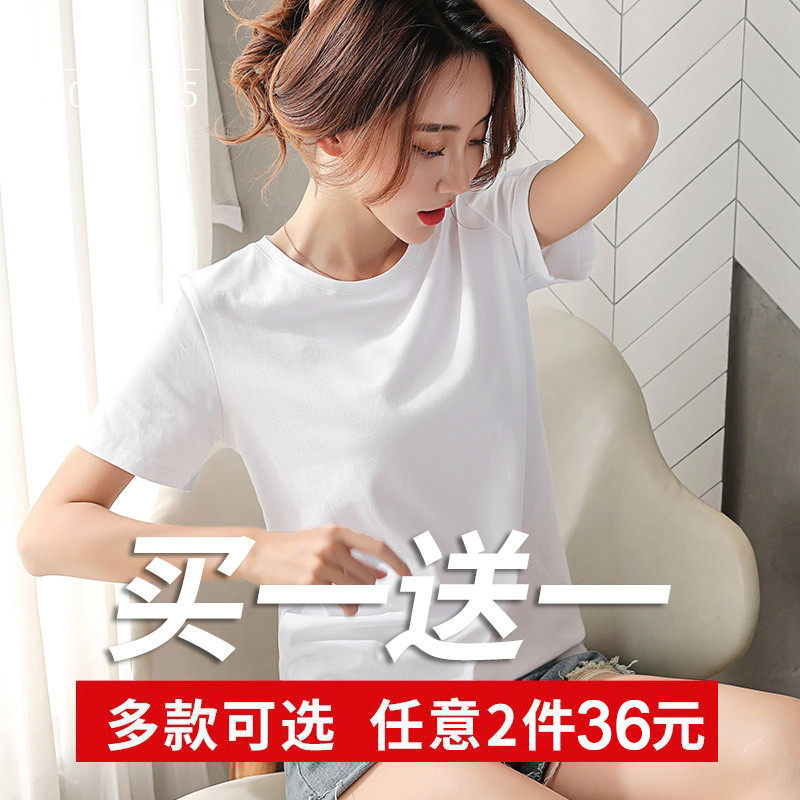 2件纯棉短袖女2020新款白色圆领t恤雏菊宽松大码韩范半袖夏季上衣