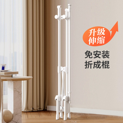 晾丽得折叠晾衣架室内阳台家用落地可伸缩小型不占地方宿舍用学生