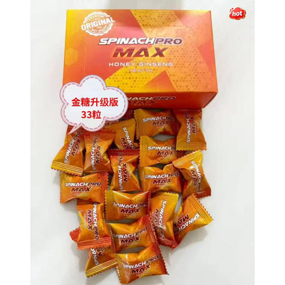 Malaysia发货升级版金糖New Version Spinach ProMax原装正品代购