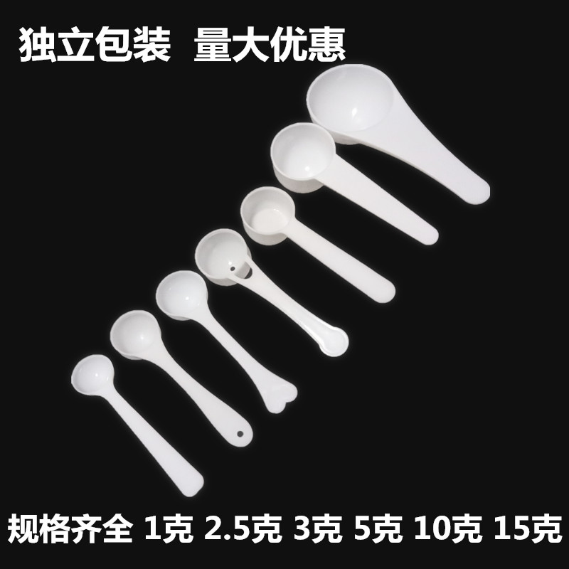 1g3g2.50克塑料量勺三七