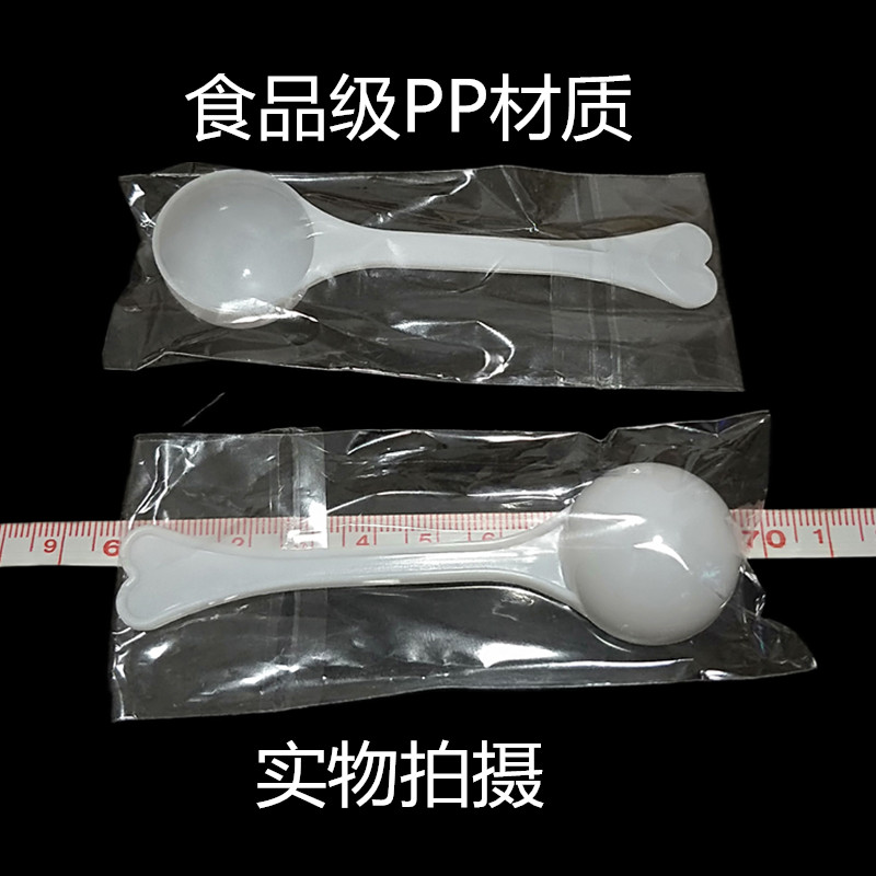 3g克塑料量勺奶粉勺小勺子三七粉勺独立包装调味粉末勺1000个包邮