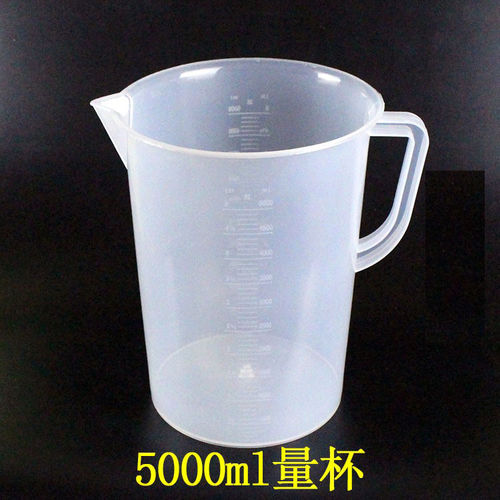 2500/ml毫升带刻度塑料量