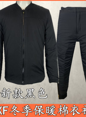 新消冬季防寒棉衣棉裤黑色加厚棉衣裤毛线衣棉服黑色防寒棉衣裤
