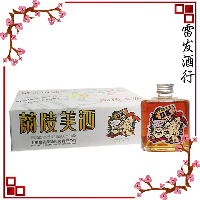 Lanling wine ok Wine Shandong specialty Millet Glutinous rice Yellow Wine FCL dealsin the Liquor , Wine  category - from Buy2taobao.com to provide professional Taobao agent buy service