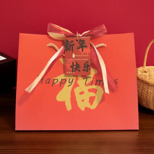 2026年元旦礼品袋新年快乐春节送礼袋礼物包装袋配丝带吊牌手提袋