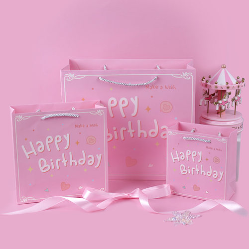 粉色生日礼物袋happy birthday礼品袋可爱纸袋满月周岁伴手礼物袋