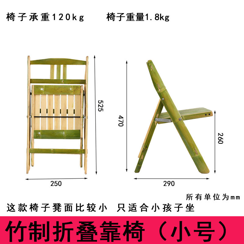 加厚楠竹折叠竹椅子凳子钓鱼凳户外靠椅黄山深山老竹手工制作包邮