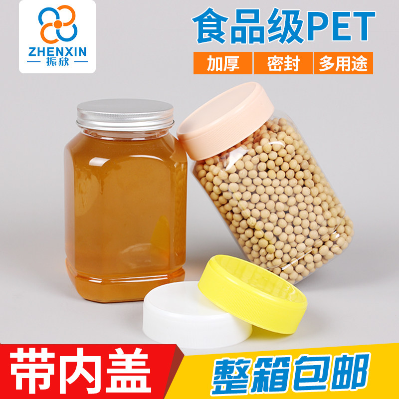 蜂蜜瓶加厚塑料瓶食品级PET高档密封罐带盖桶透明2斤装蜂蜜的瓶子