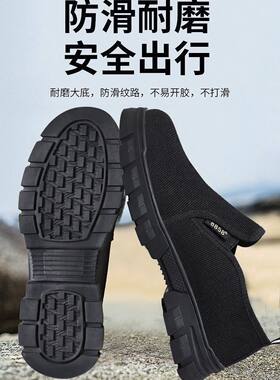 软底软面 透气防溅水帆布面 防滑耐磨橡胶底 一脚蹬懒人鞋