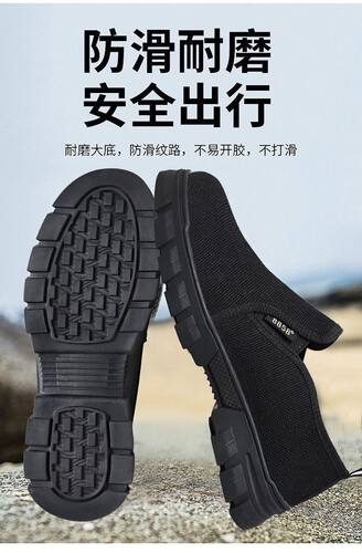软底软面 透气防溅水帆布面 防滑耐磨橡胶底 一脚蹬懒人鞋