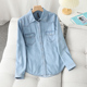 新款 显瘦春季 休闲垂感浅蓝色薄衬衣女外套 女翻领长袖 天丝牛仔衬衫