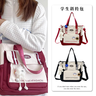 斜挎帆布包韩系慵懒风2025新款超火大容量学生装书拎书补课手提袋