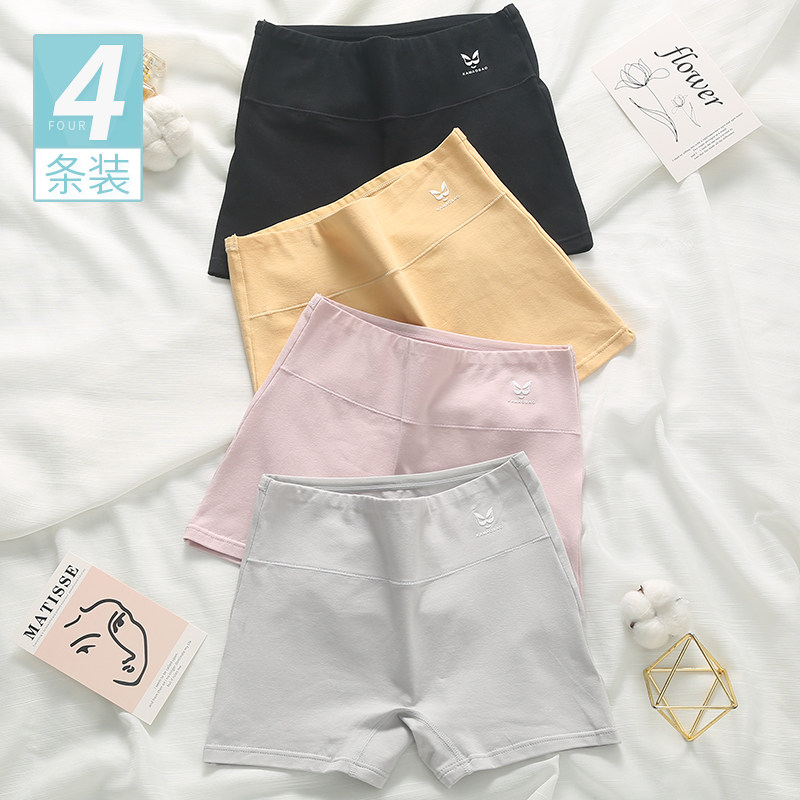 少女内裤女大码发育期高初中生平角裤女孩青春期胖MM纯棉高腰四角,女士内衣/男士内衣/家居服,平角裤,淘宝优惠券,粉丝福利购,淘宝优惠卷