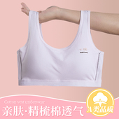 少女文胸发育期运动背心纯棉一二阶段带胸垫13岁女孩内衣高初中生