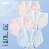 少女内裤 蕾丝日系纯棉抗菌初中学生发育期大童女孩中高腰三角短裤