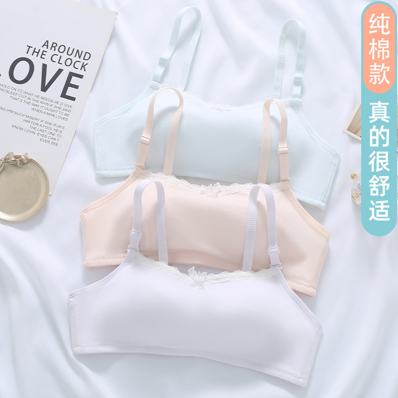 女童内衣发育期10-14岁少女文胸纯棉高初中学生小背心15薄款小胸