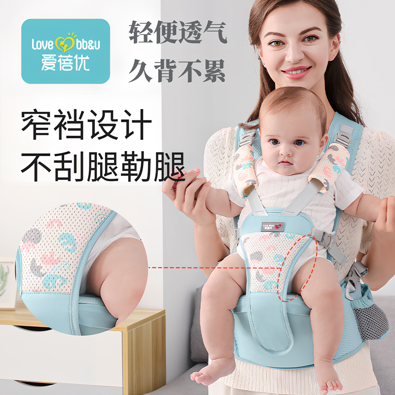 腰凳婴儿轻便四季二合一宝宝背带四个月以上前抱式坐凳抱娃神器