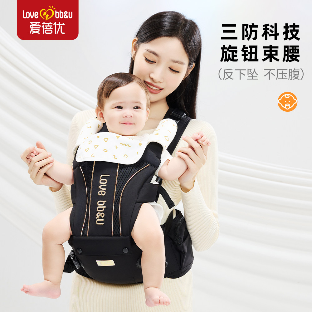腰凳婴儿背带二合一四季透气宝宝出行多功能前后两用轻便抱娃神器,婴童用品,抱婴腰带/腰凳,淘宝优惠券,粉丝福利购,淘宝优惠卷