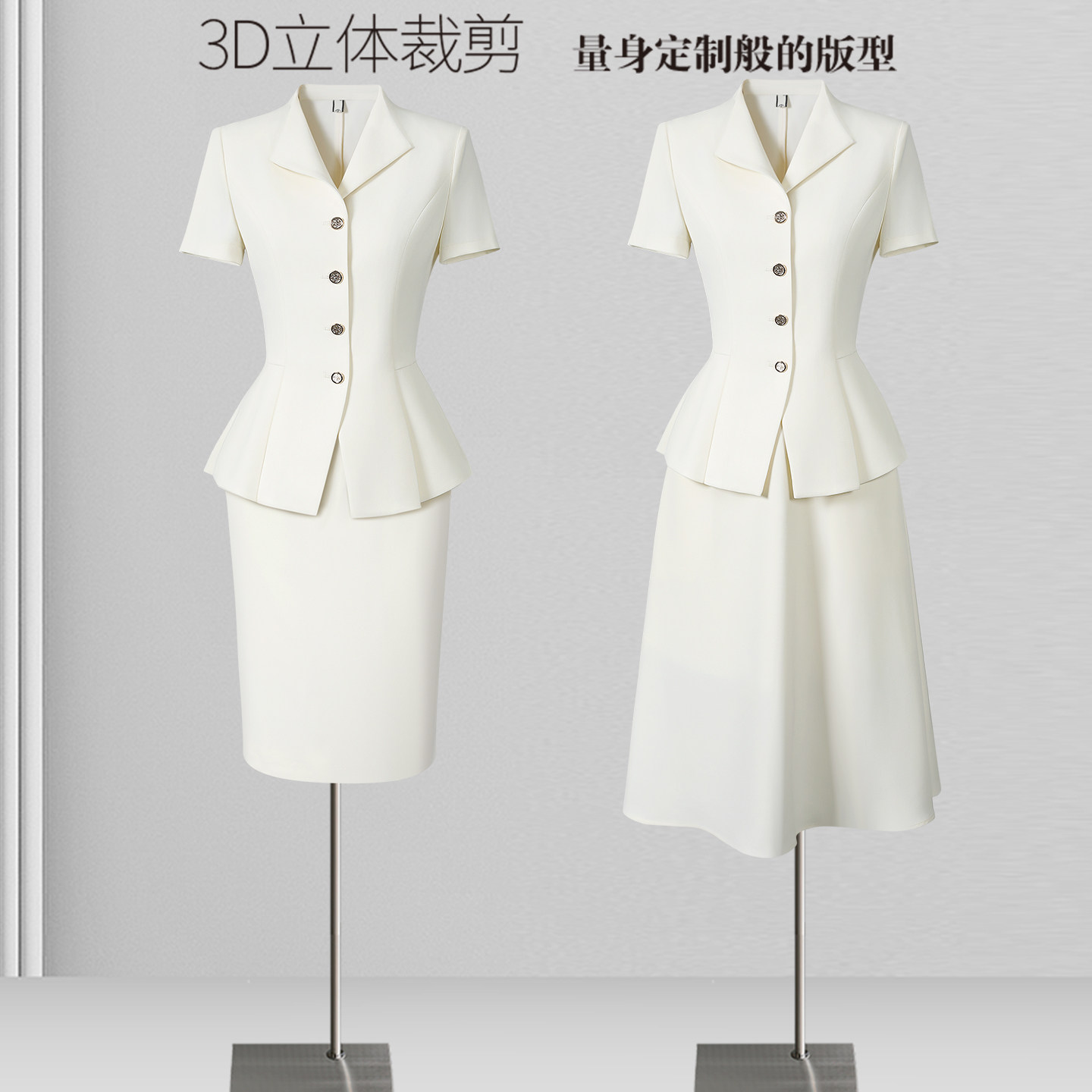 职业套装女夏2026新款白色西装气质时尚上班通勤正装美容院工作服