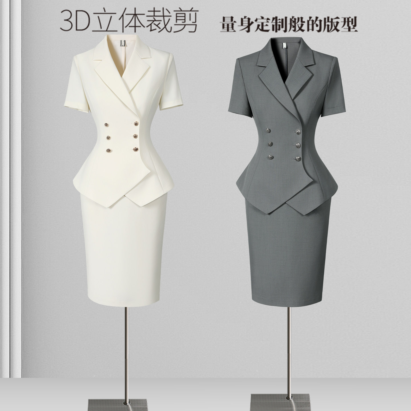 夏季职业装套装女西装薄款高级感气质前台工装珠宝店美容院工作服